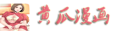 漫阅
